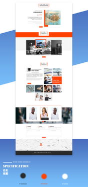 房地產(chǎn)企業(yè)網(wǎng)站 從設(shè)計(jì)建設(shè)到推廣營銷的全方位指南